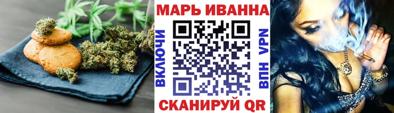 Печенье с ТГК конопля  как найти закладки  Нижние Серги 
