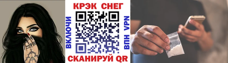 COCAIN Fish Scale  дарк нет Telegram  Нижние Серги 
