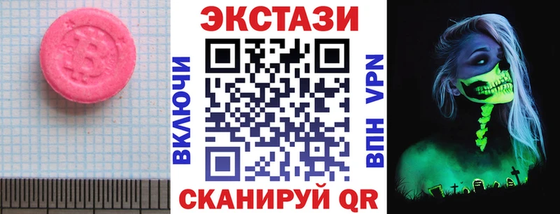 купить   Нижние Серги  Экстази диски 