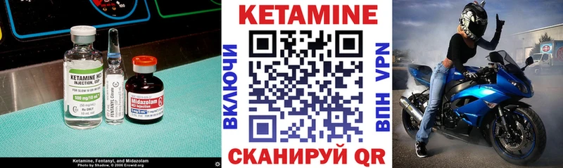 закладки  Нижние Серги  КЕТАМИН VHQ 