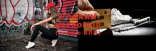 бутик Алексин