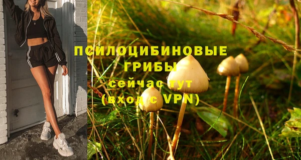 бутик Алексин