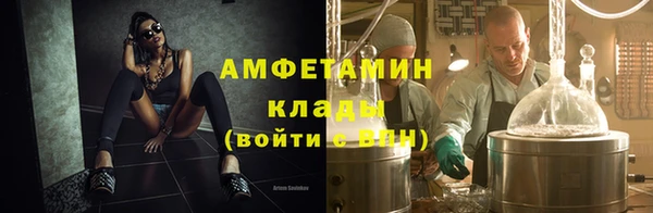 бутик Алексин