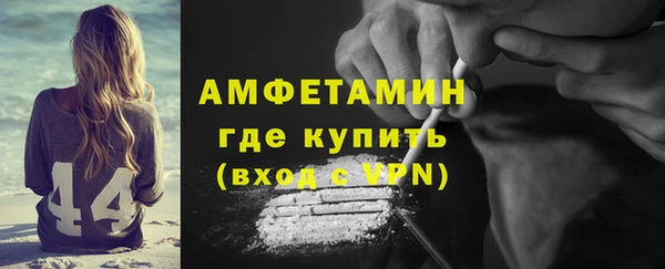меф Армянск