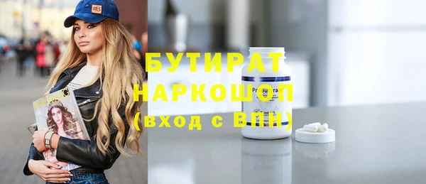 бутик Алексин