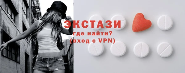 бутик Алексин