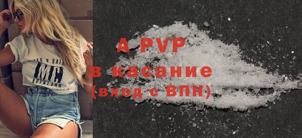 бутик Алексин