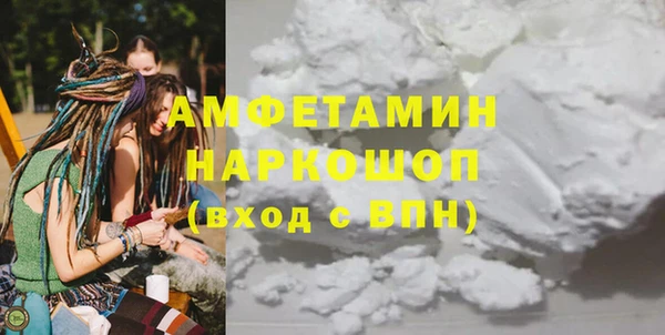 прущие грибы Абаза