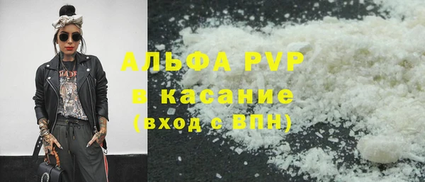 прущий лед Абдулино