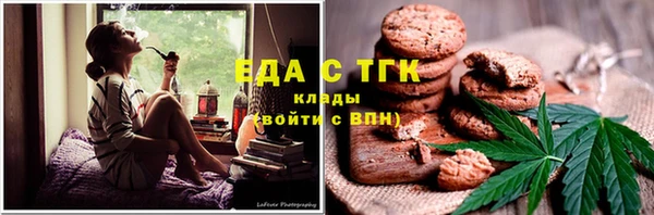 бутик Алексин