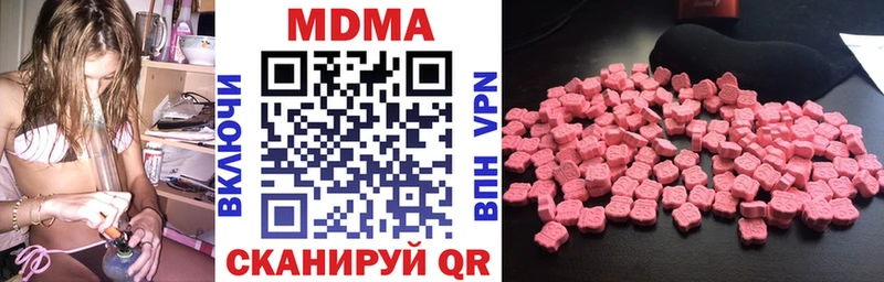 МДМА молли  купить закладку  Нижние Серги 