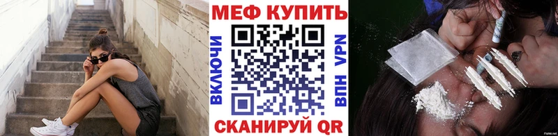 МЕФ кристаллы  ОМГ ОМГ ссылка  Нижние Серги 