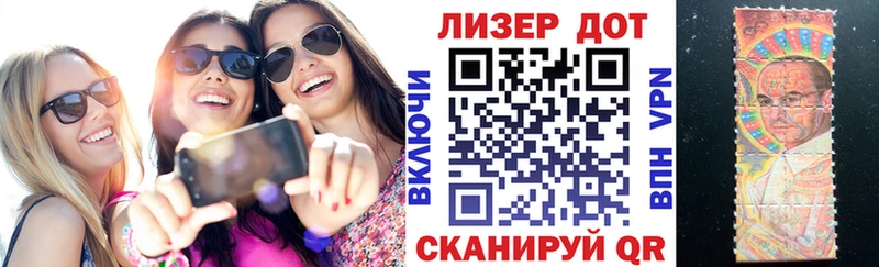 Марки N-bome 1,5мг  mega зеркало  Нижние Серги  продажа наркотиков 