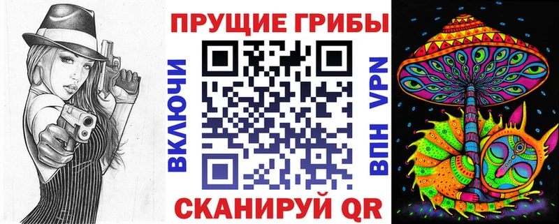 Псилоцибиновые грибы Magic Shrooms  Нижние Серги 