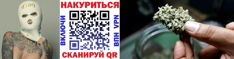 Каннабис White Widow  Нижние Серги 